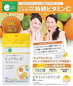 Amazon | ビタミンC＋ビタミンP（ピュアウェイC）24g（1粒